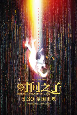 国产女人高潮时对白